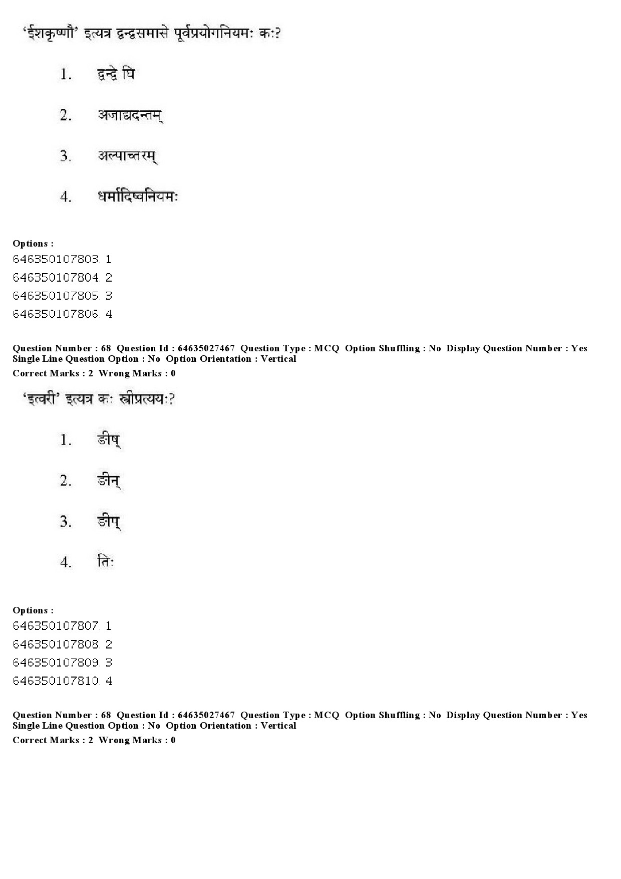 UGC NET Sanskrit Traditional Subjects Question Paper June 2019 61