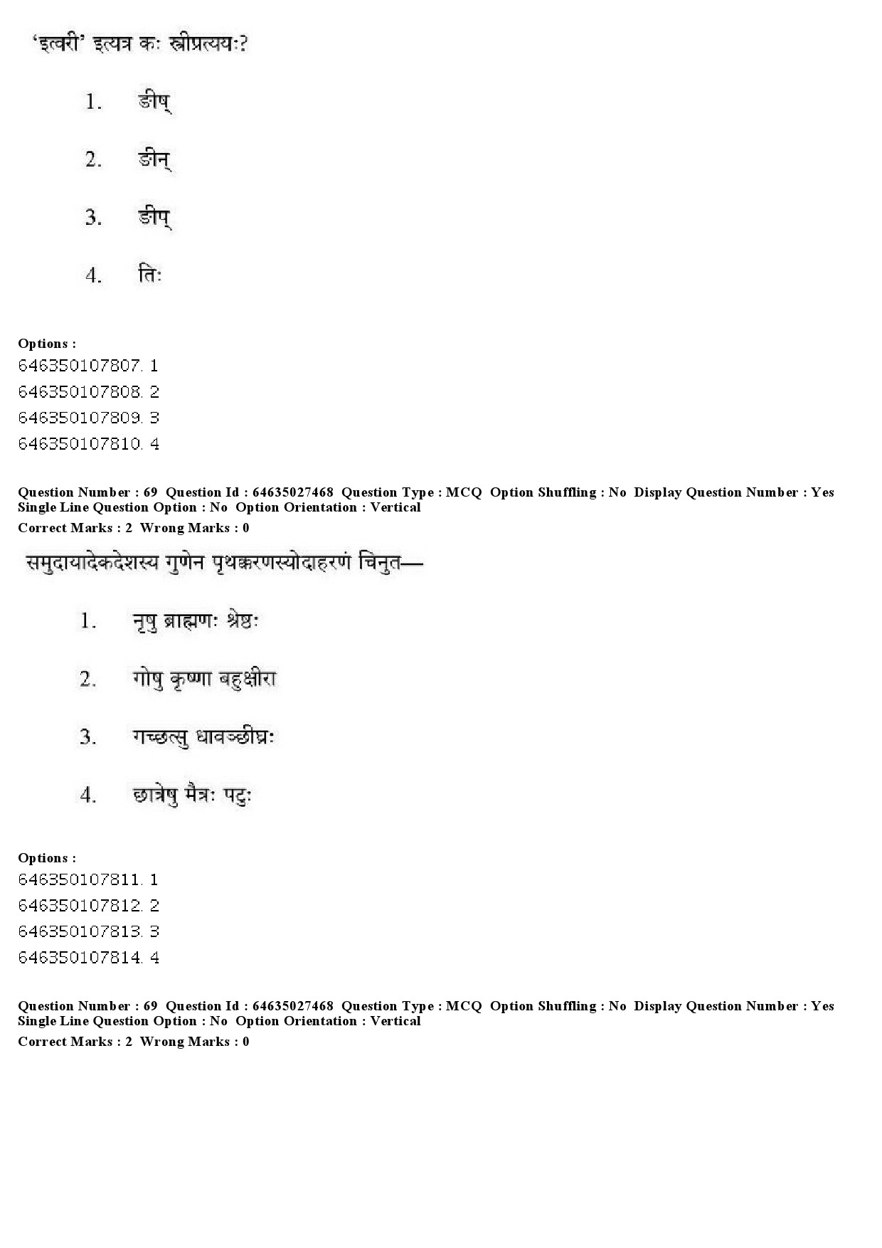 UGC NET Sanskrit Traditional Subjects Question Paper June 2019 62