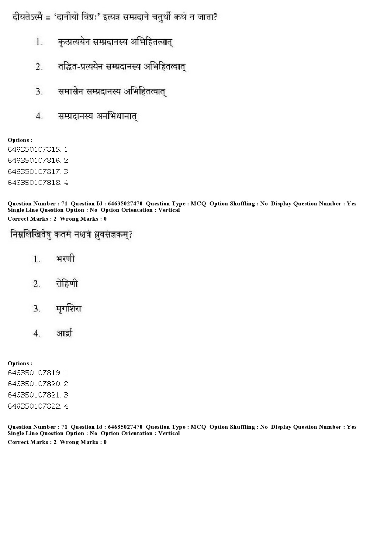 UGC NET Sanskrit Traditional Subjects Question Paper June 2019 64