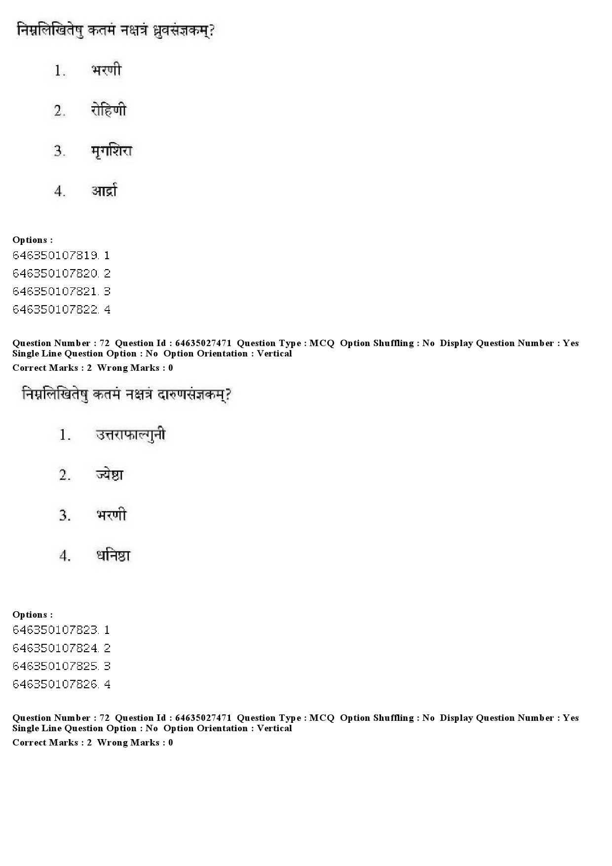 UGC NET Sanskrit Traditional Subjects Question Paper June 2019 65