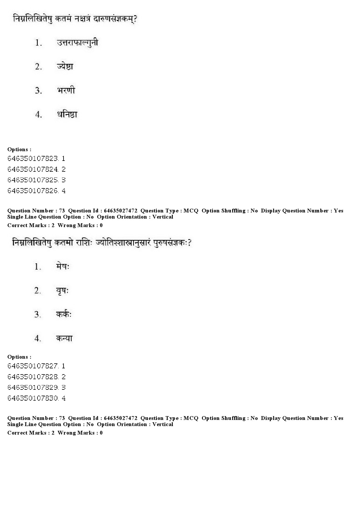 UGC NET Sanskrit Traditional Subjects Question Paper June 2019 66