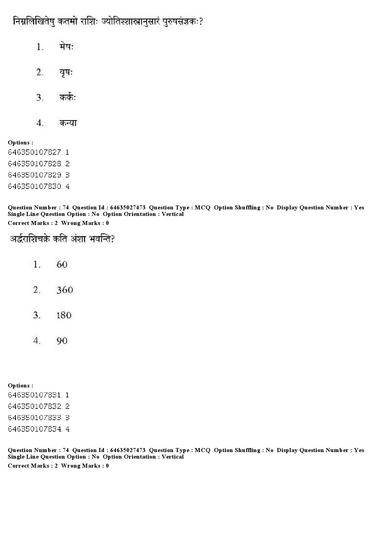 UGC NET Sanskrit Traditional Subjects Question Paper June 2019 67