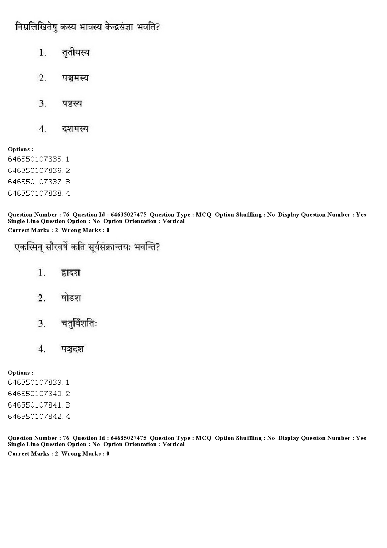 UGC NET Sanskrit Traditional Subjects Question Paper June 2019 69