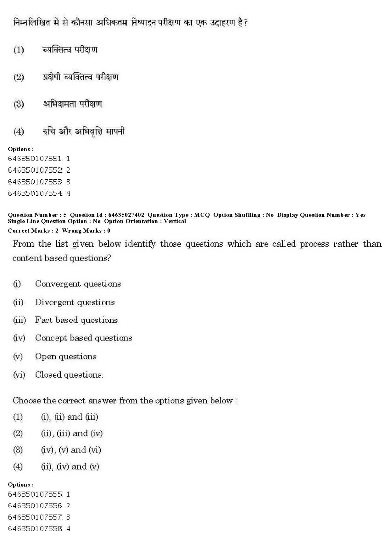 UGC NET Sanskrit Traditional Subjects Question Paper June 2019 7