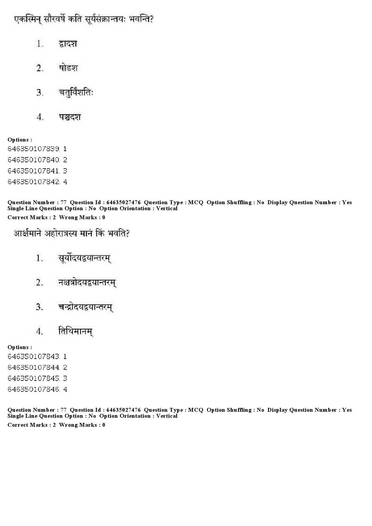 UGC NET Sanskrit Traditional Subjects Question Paper June 2019 70