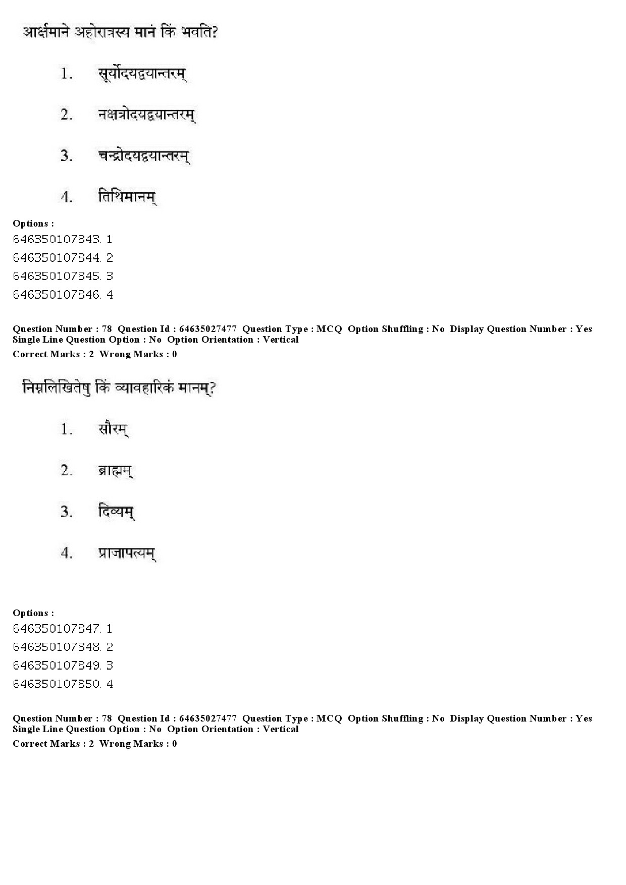 UGC NET Sanskrit Traditional Subjects Question Paper June 2019 71