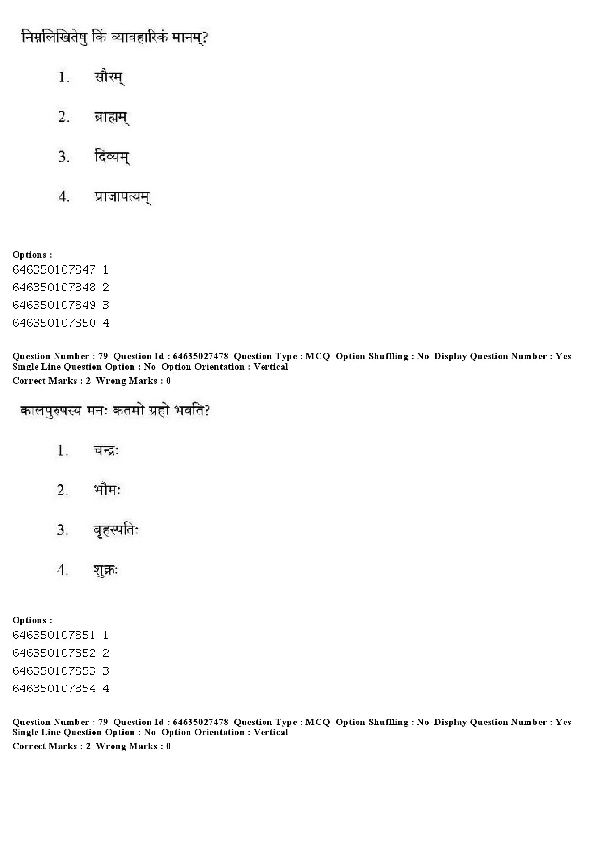 UGC NET Sanskrit Traditional Subjects Question Paper June 2019 72