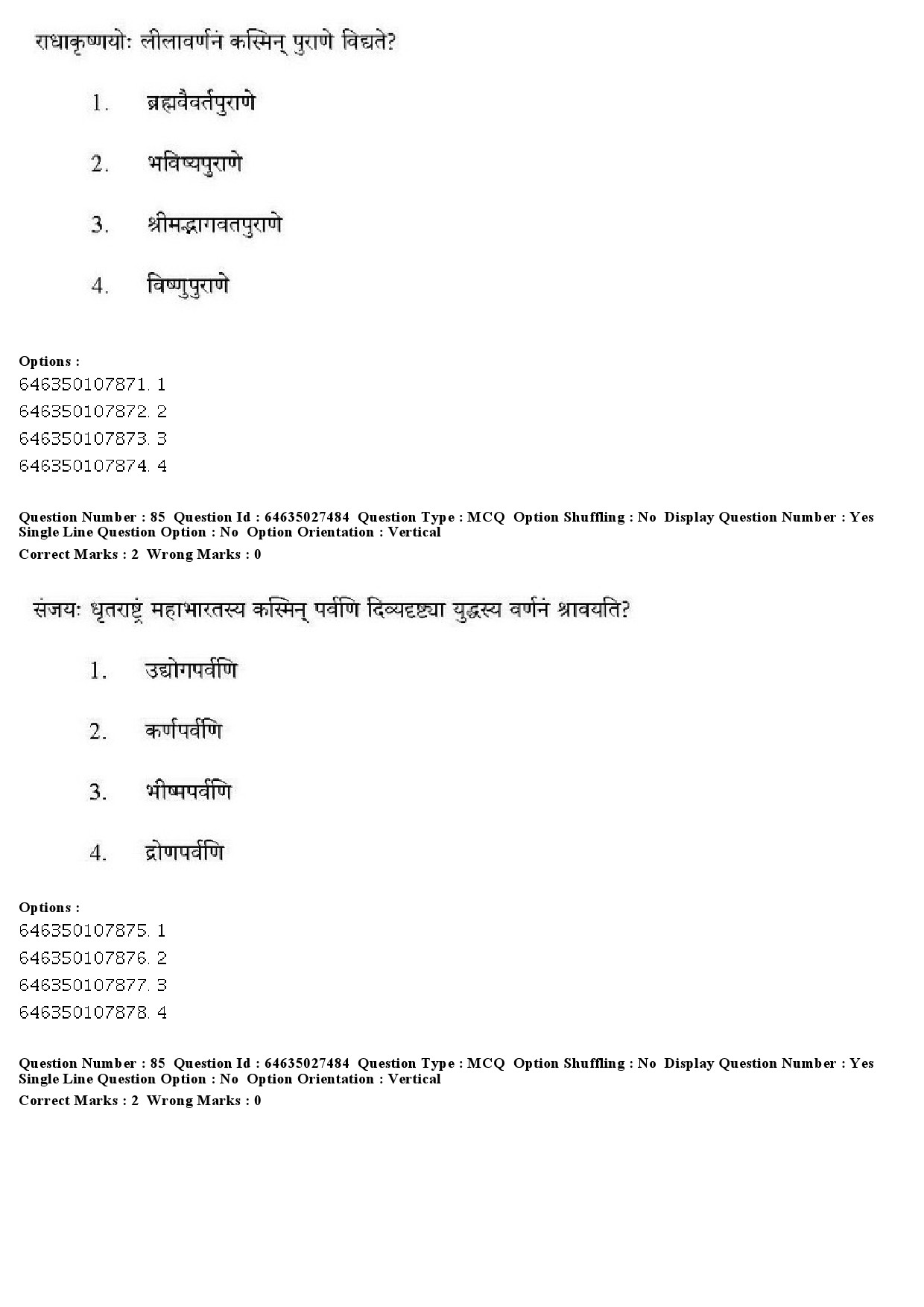 UGC NET Sanskrit Traditional Subjects Question Paper June 2019 78