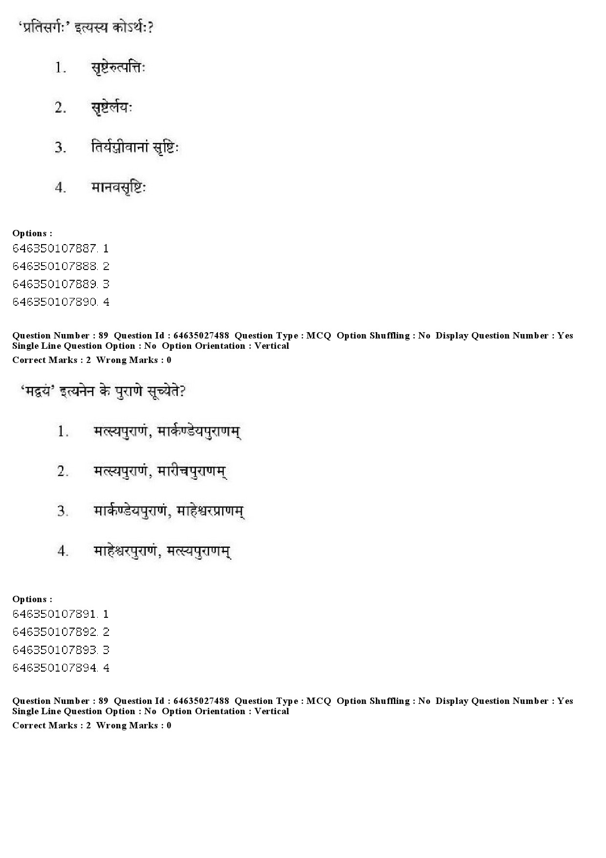 UGC NET Sanskrit Traditional Subjects Question Paper June 2019 82