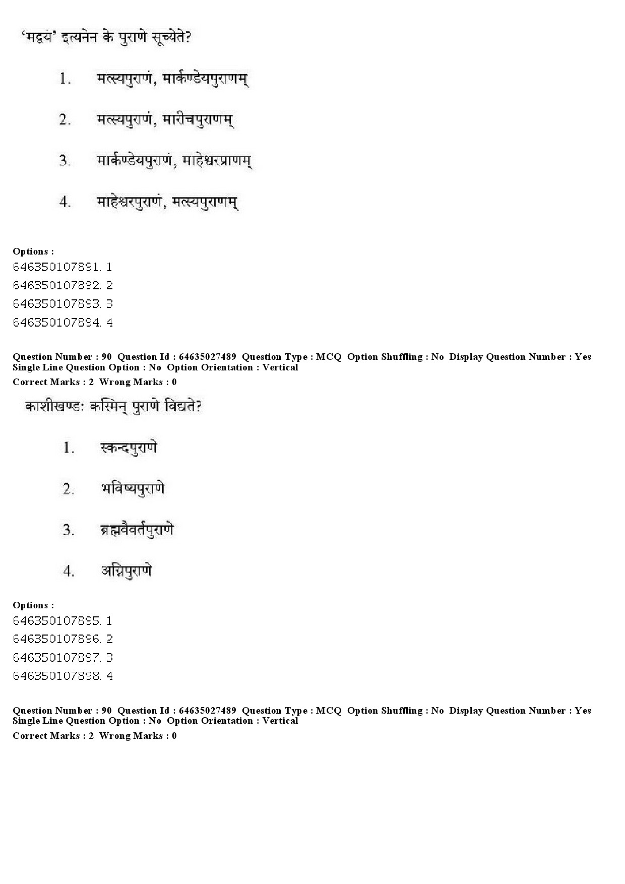 UGC NET Sanskrit Traditional Subjects Question Paper June 2019 83