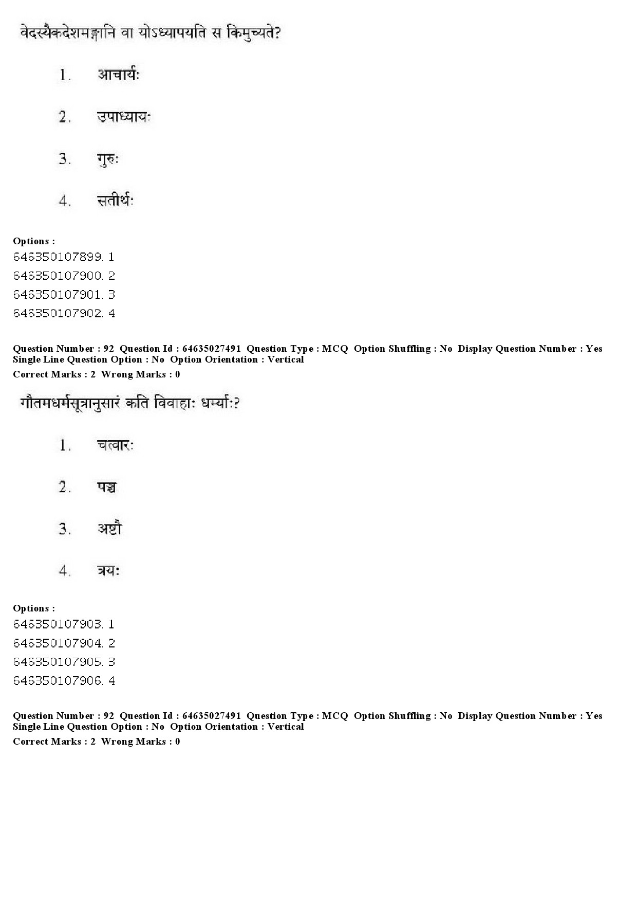 UGC NET Sanskrit Traditional Subjects Question Paper June 2019 85