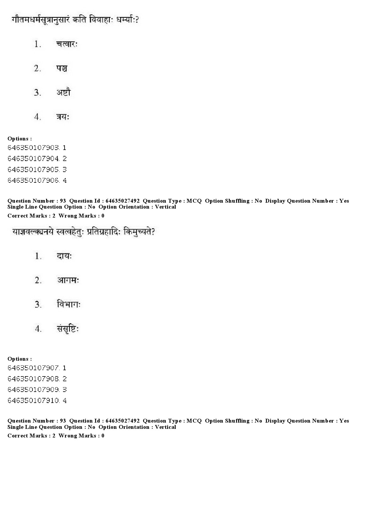 UGC NET Sanskrit Traditional Subjects Question Paper June 2019 86