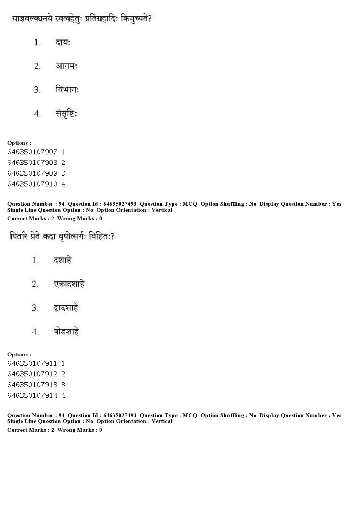 UGC NET Sanskrit Traditional Subjects Question Paper June 2019 87