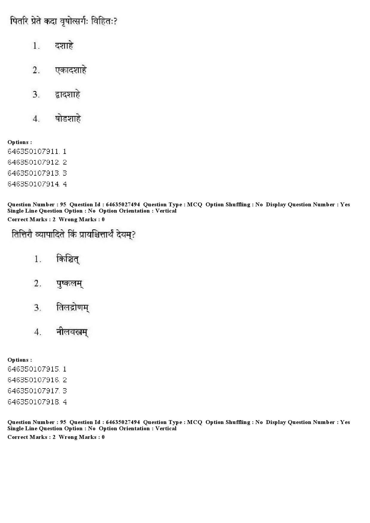 UGC NET Sanskrit Traditional Subjects Question Paper June 2019 88