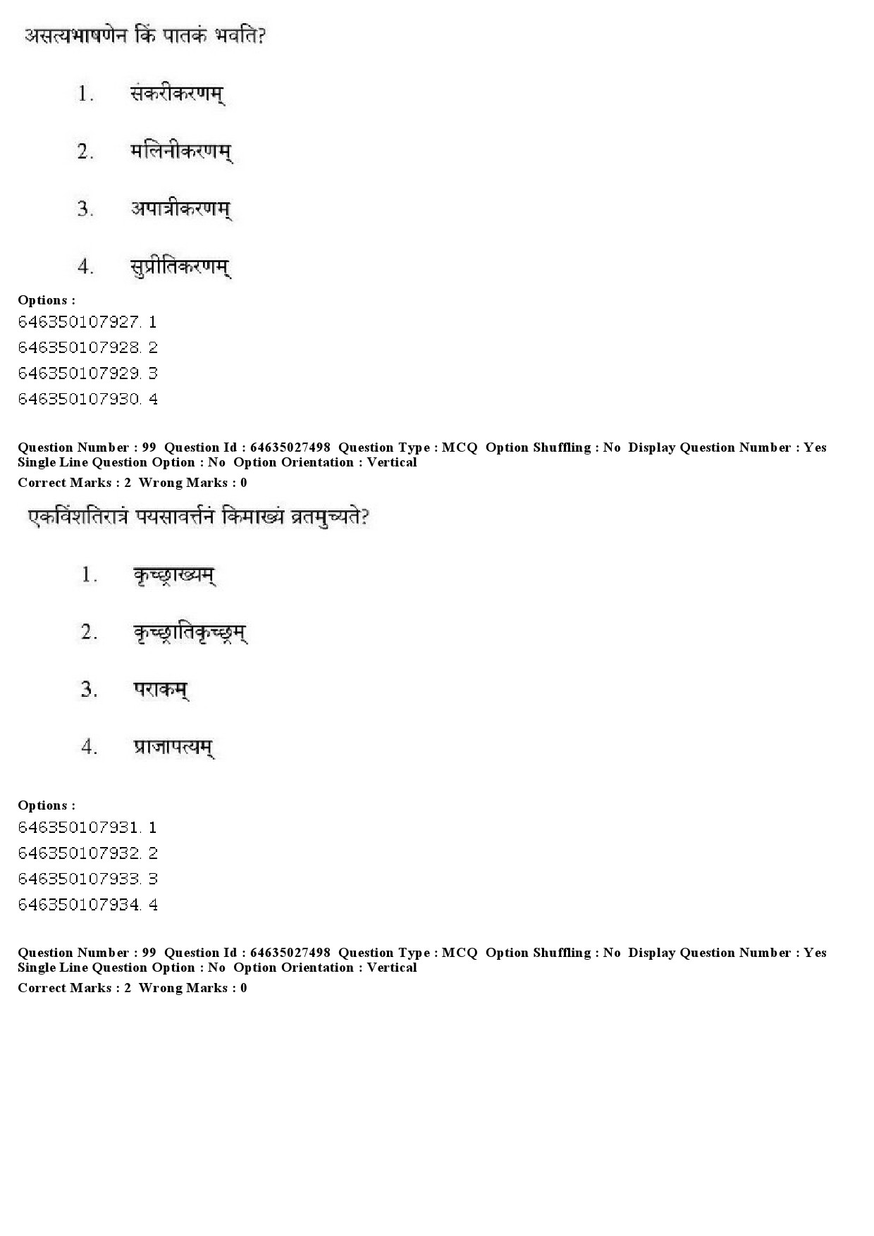 UGC NET Sanskrit Traditional Subjects Question Paper June 2019 92