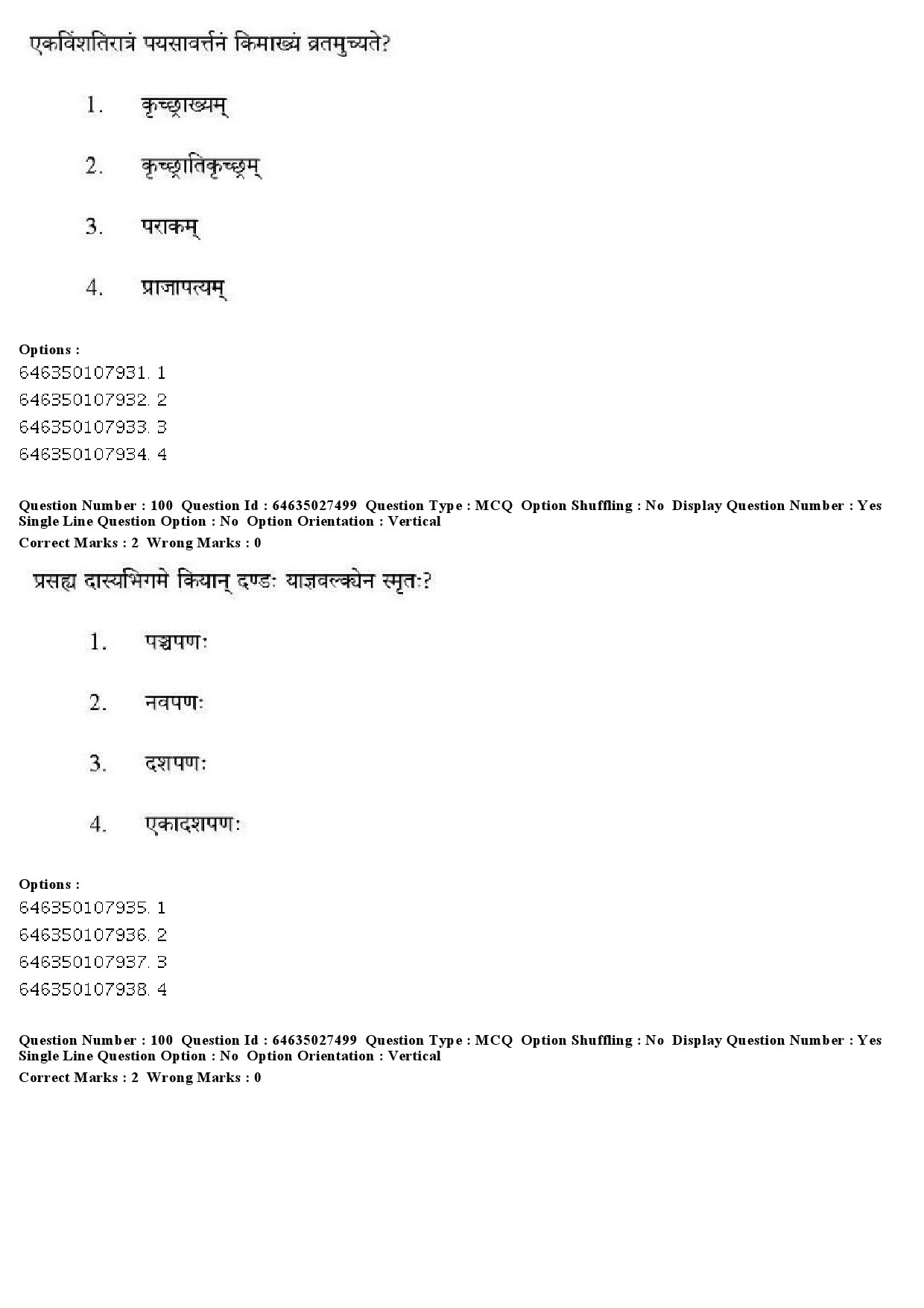 UGC NET Sanskrit Traditional Subjects Question Paper June 2019 93