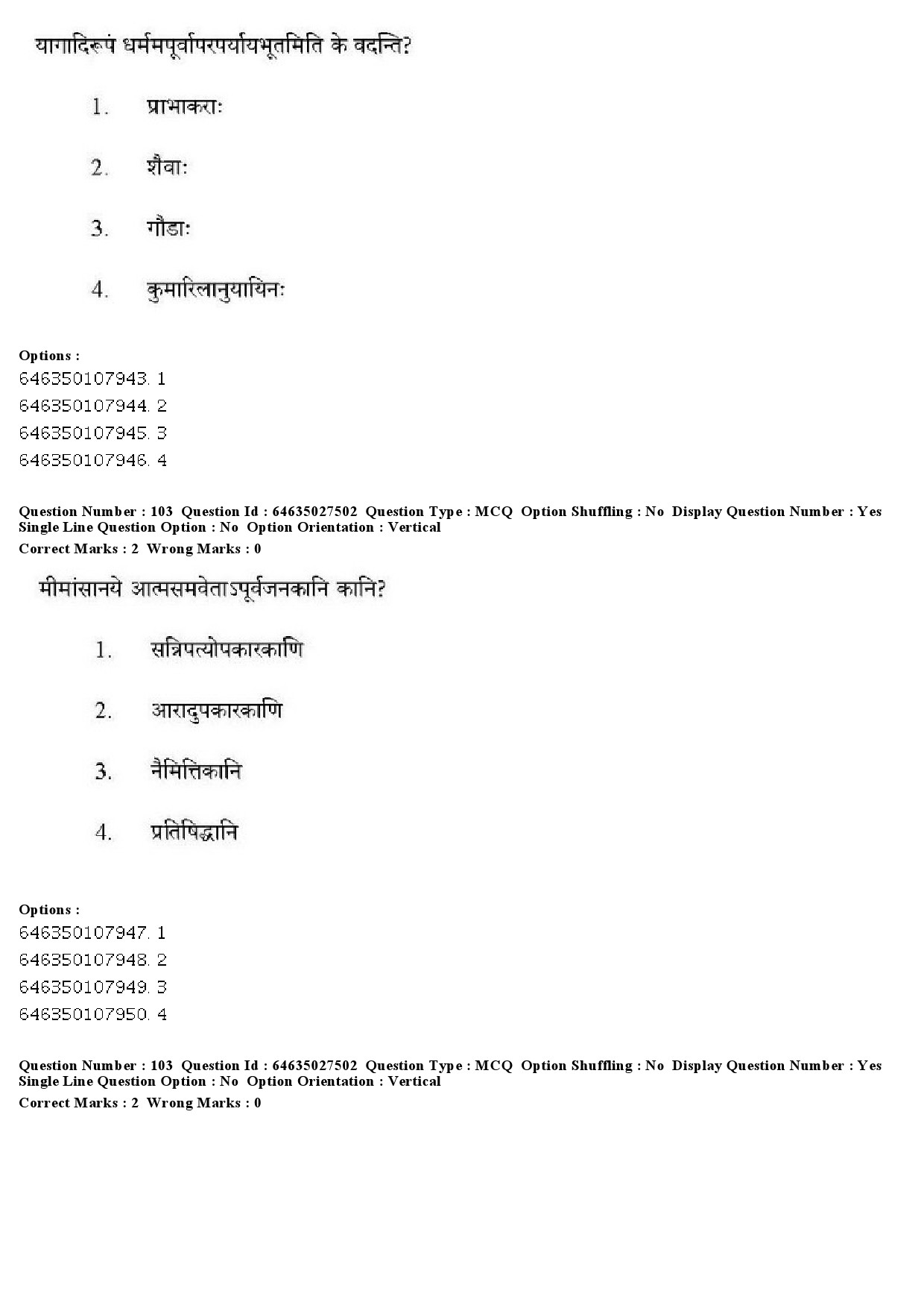 UGC NET Sanskrit Traditional Subjects Question Paper June 2019 96