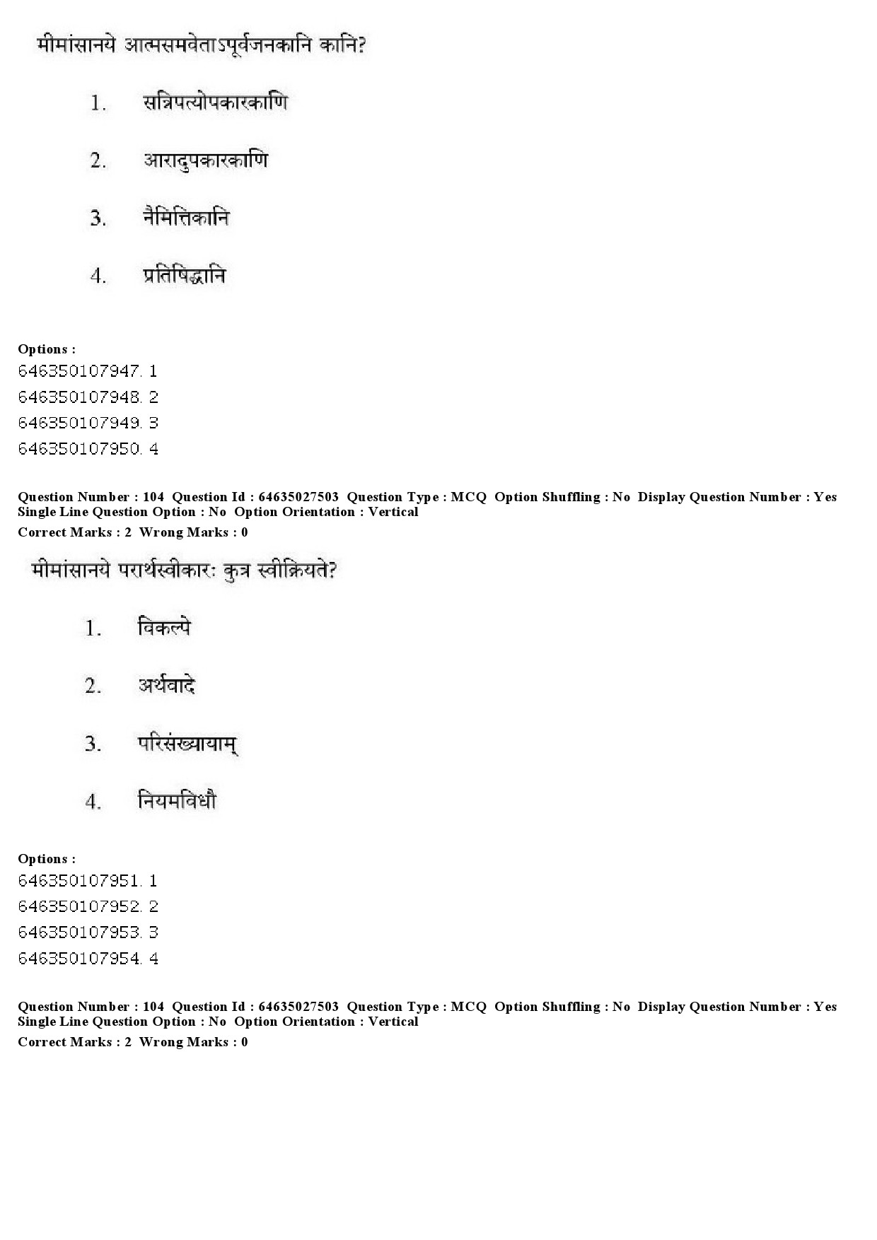 UGC NET Sanskrit Traditional Subjects Question Paper June 2019 97