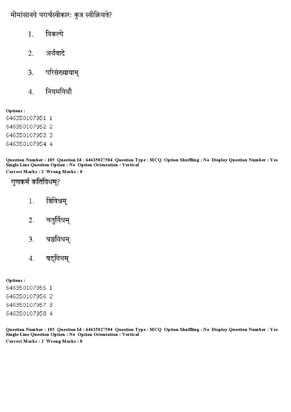 UGC NET Sanskrit Traditional Subjects Question Paper June 2019 98