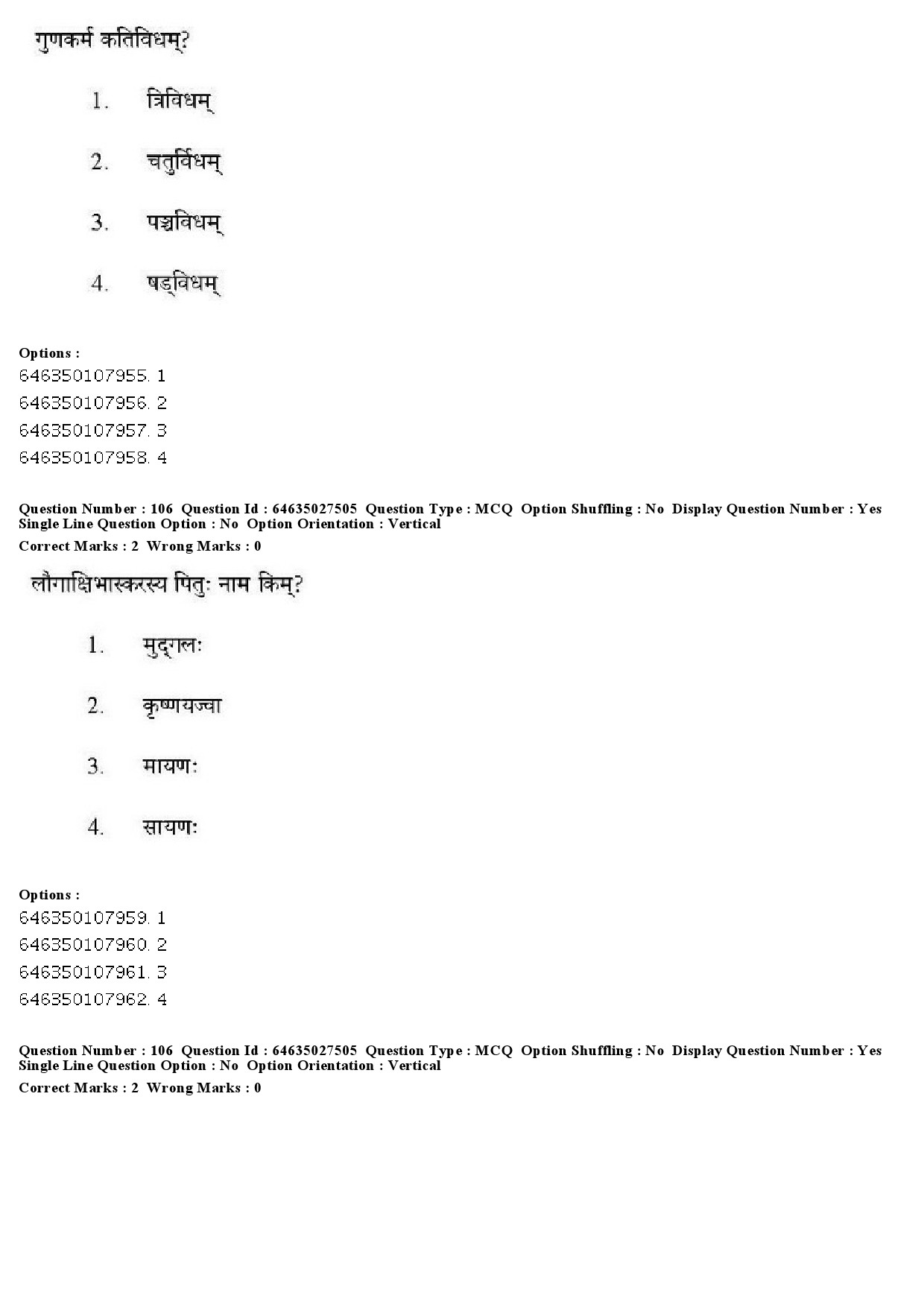 UGC NET Sanskrit Traditional Subjects Question Paper June 2019 99