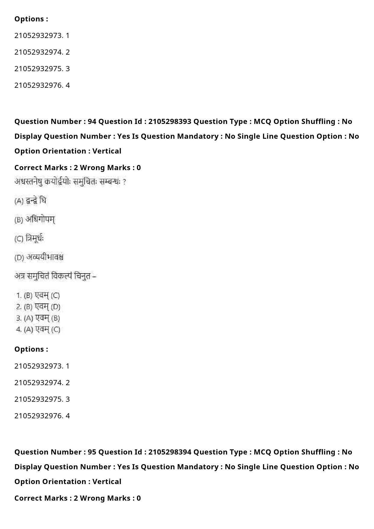 UGC NET Sanskrit Traditional Subjects Question Paper September 2020 113