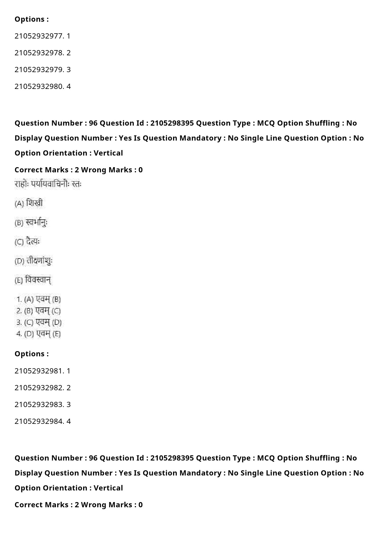 UGC NET Sanskrit Traditional Subjects Question Paper September 2020 115