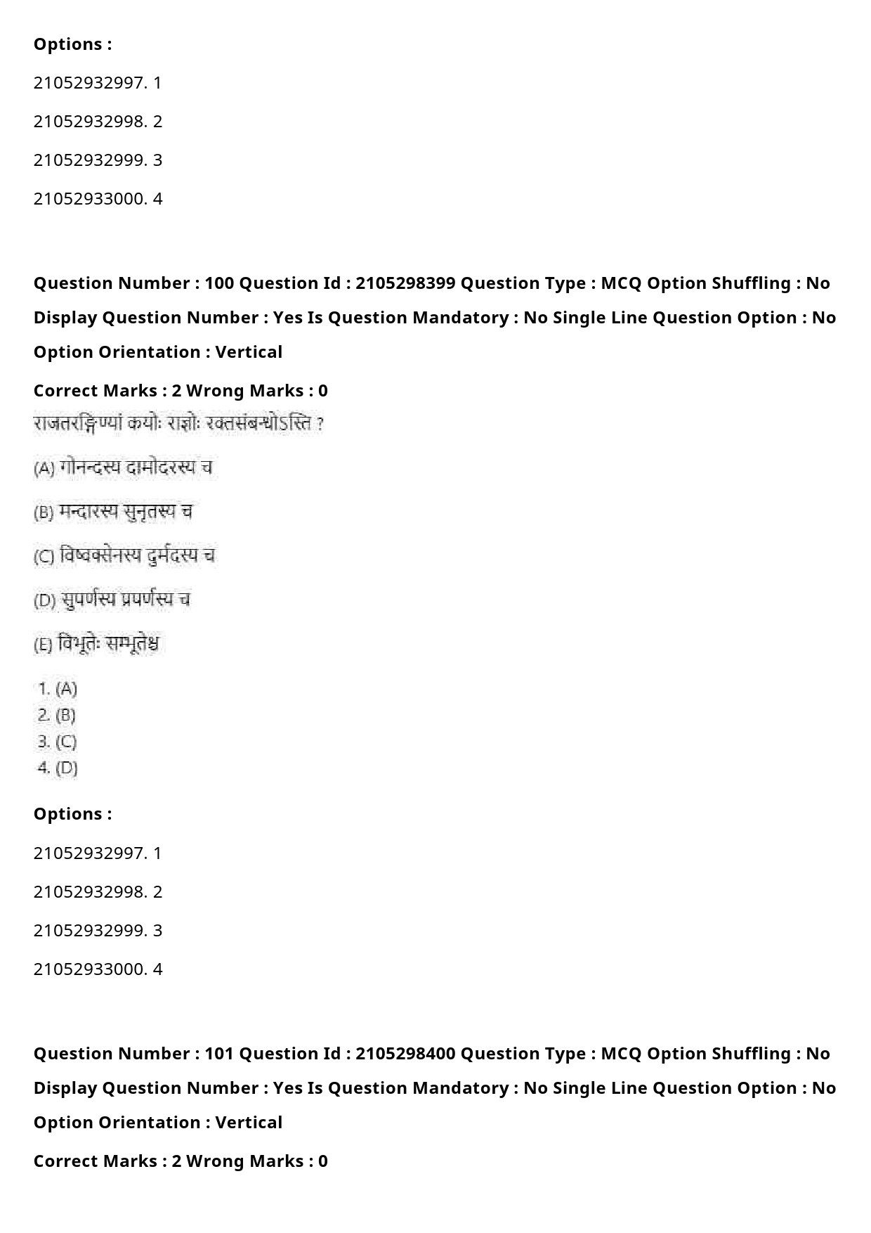 UGC NET Sanskrit Traditional Subjects Question Paper September 2020 121