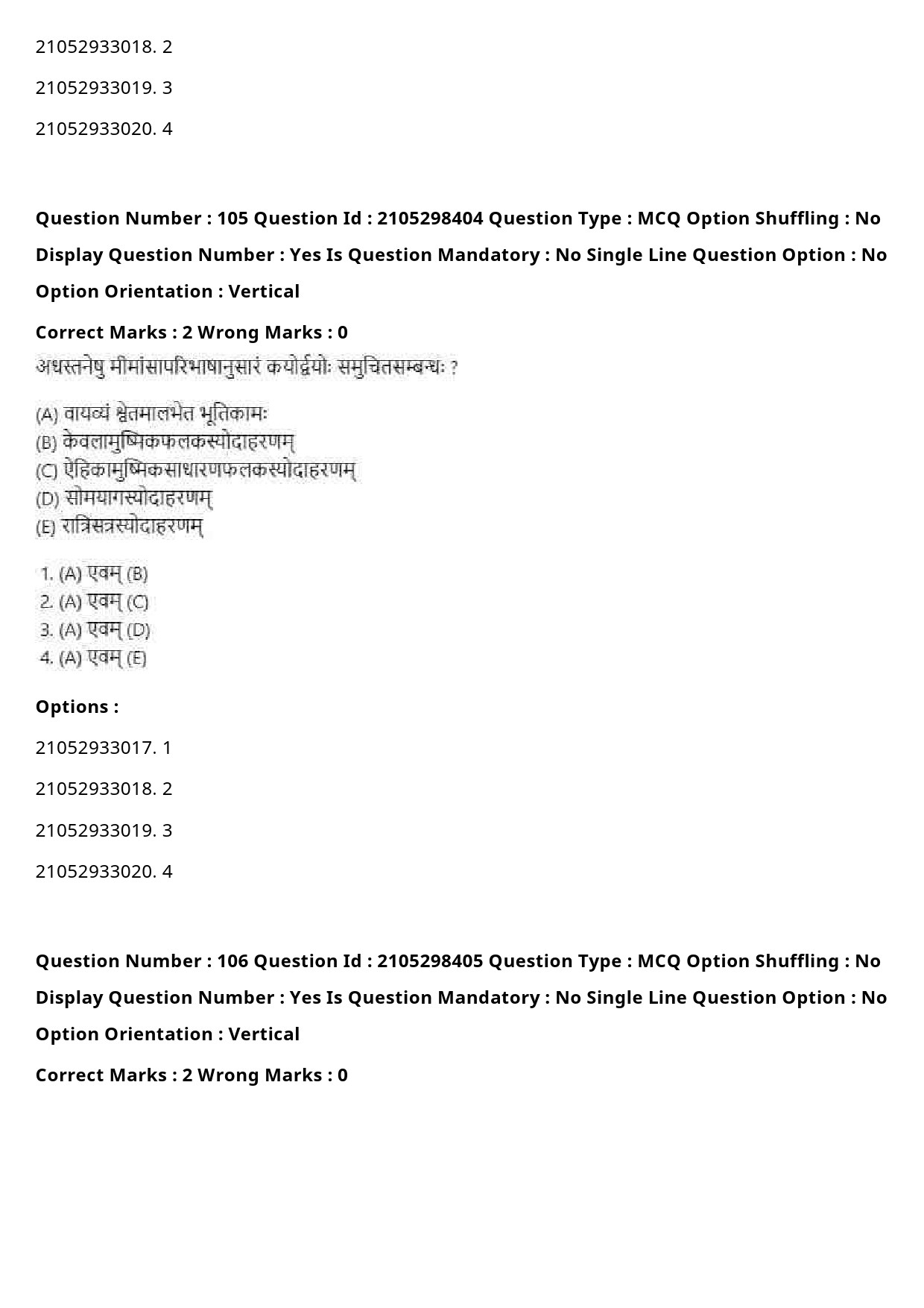 UGC NET Sanskrit Traditional Subjects Question Paper September 2020 128