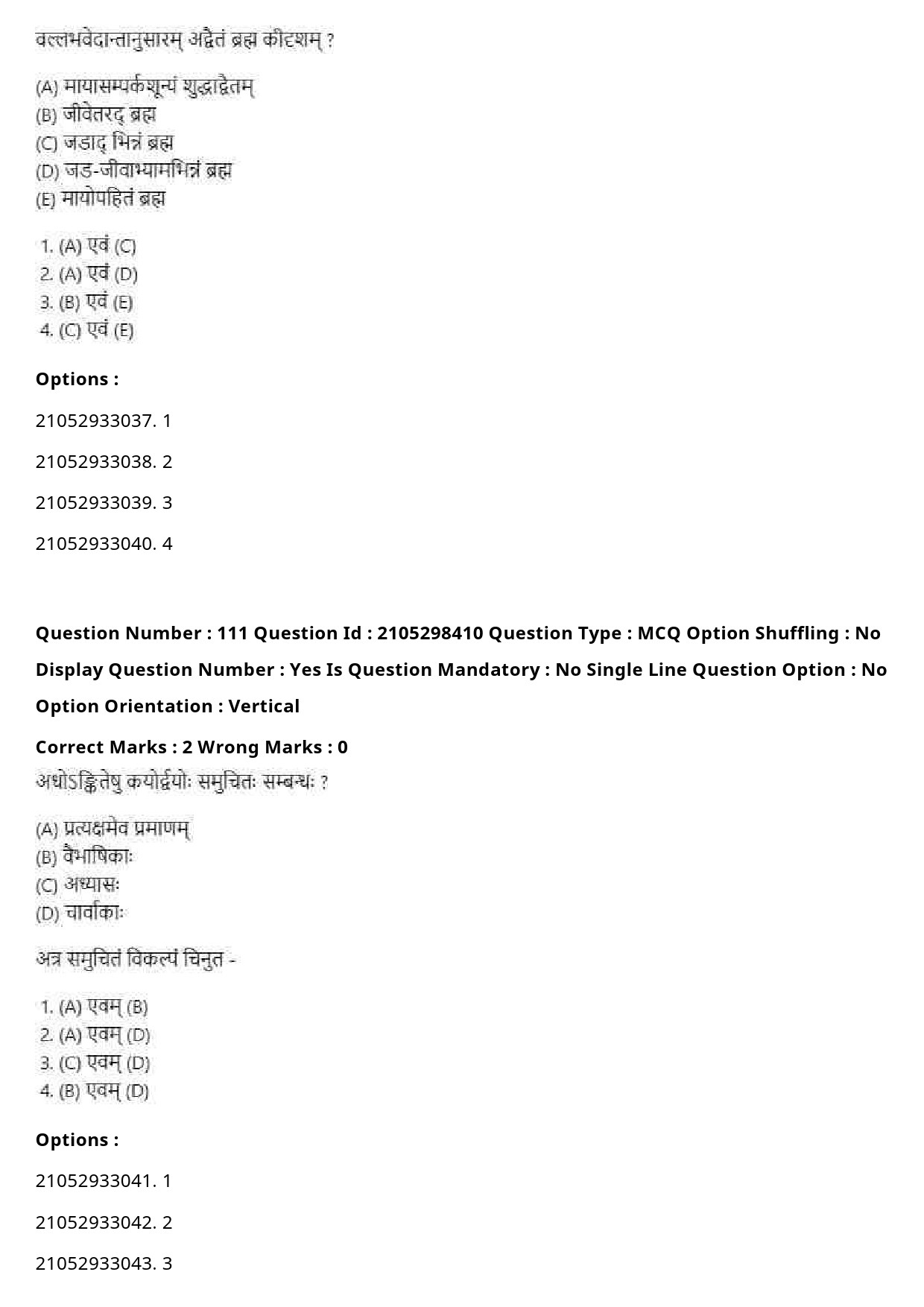 UGC NET Sanskrit Traditional Subjects Question Paper September 2020 135