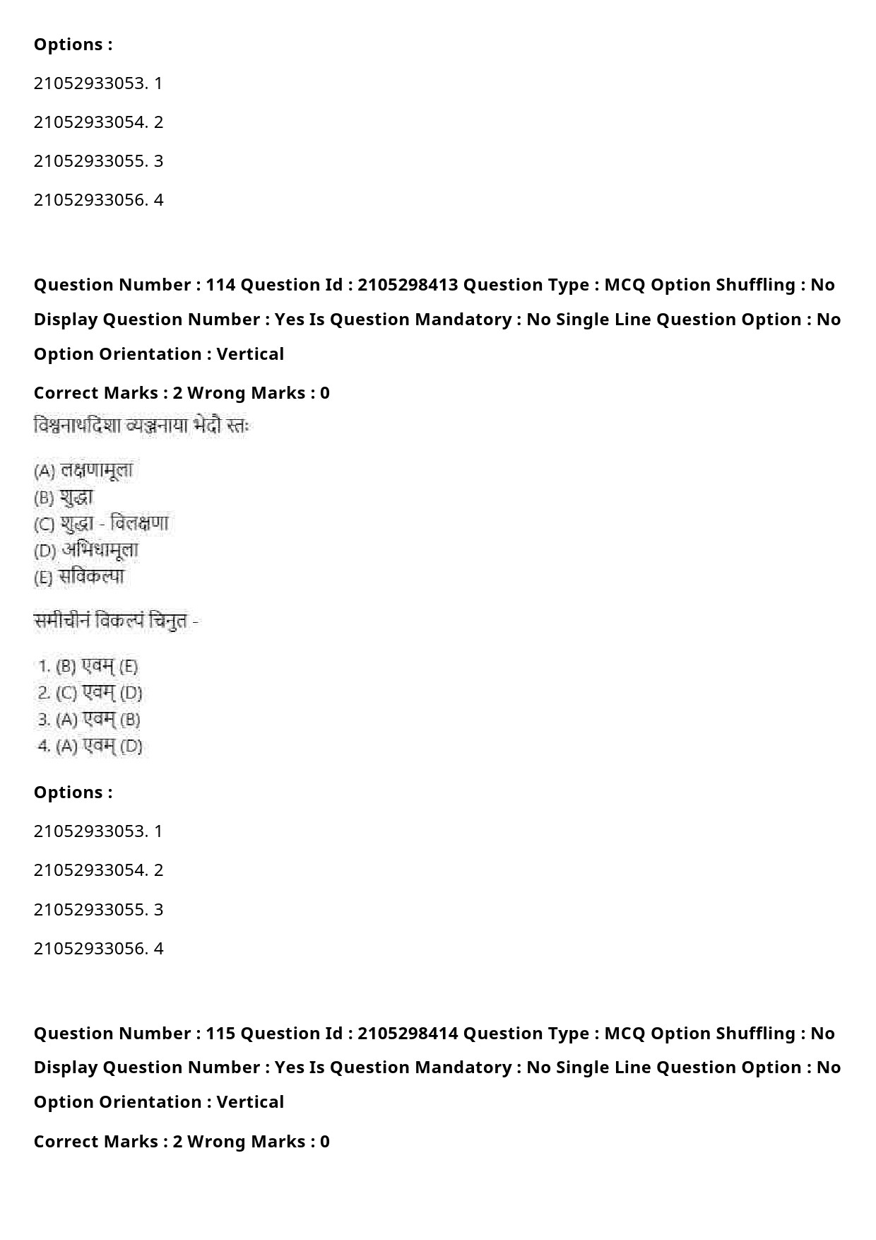 UGC NET Sanskrit Traditional Subjects Question Paper September 2020 140