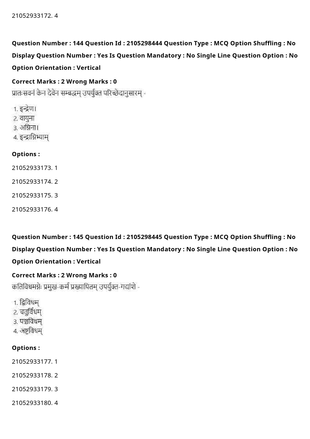 UGC NET Sanskrit Traditional Subjects Question Paper September 2020 177