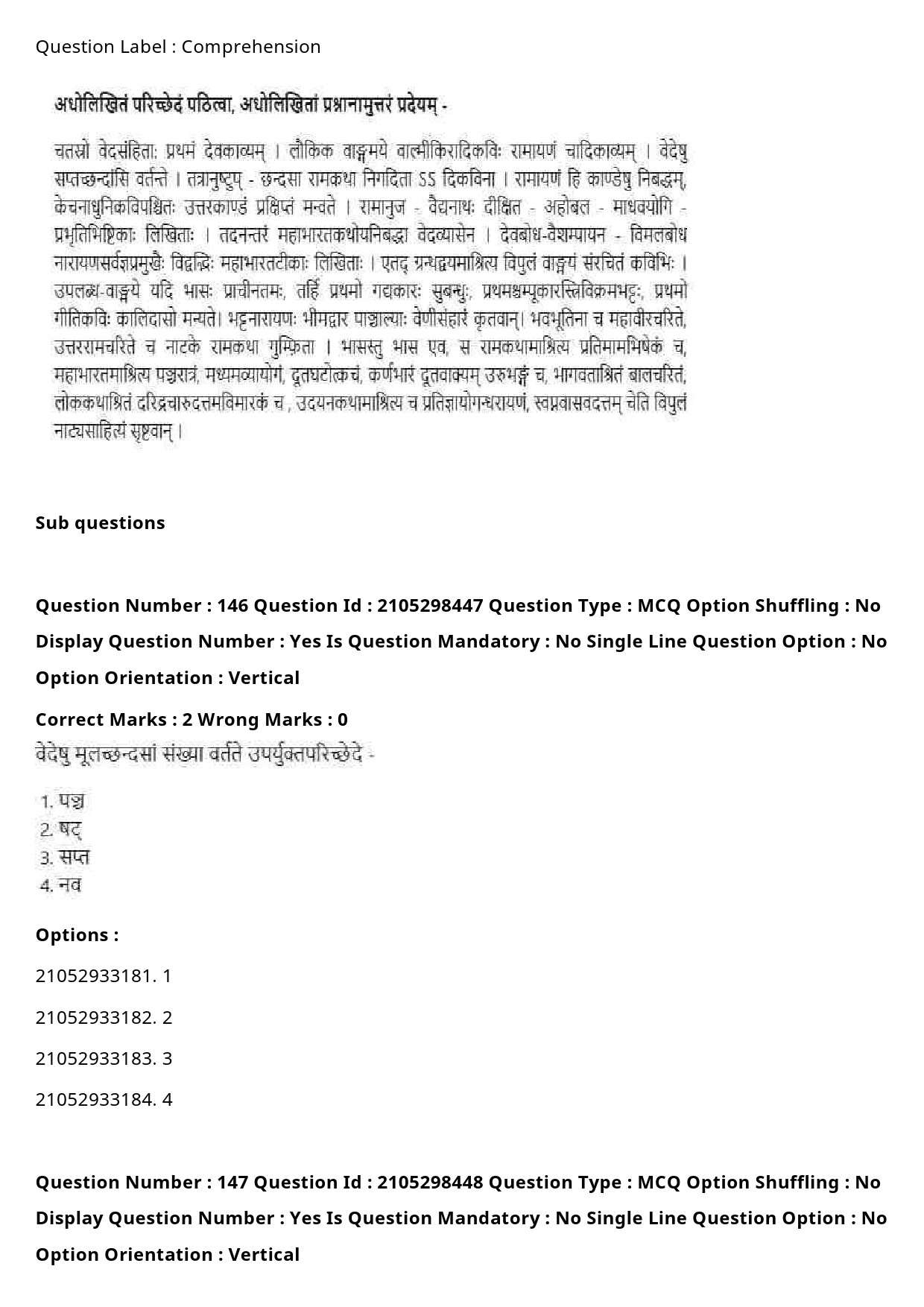 UGC NET Sanskrit Traditional Subjects Question Paper September 2020 181