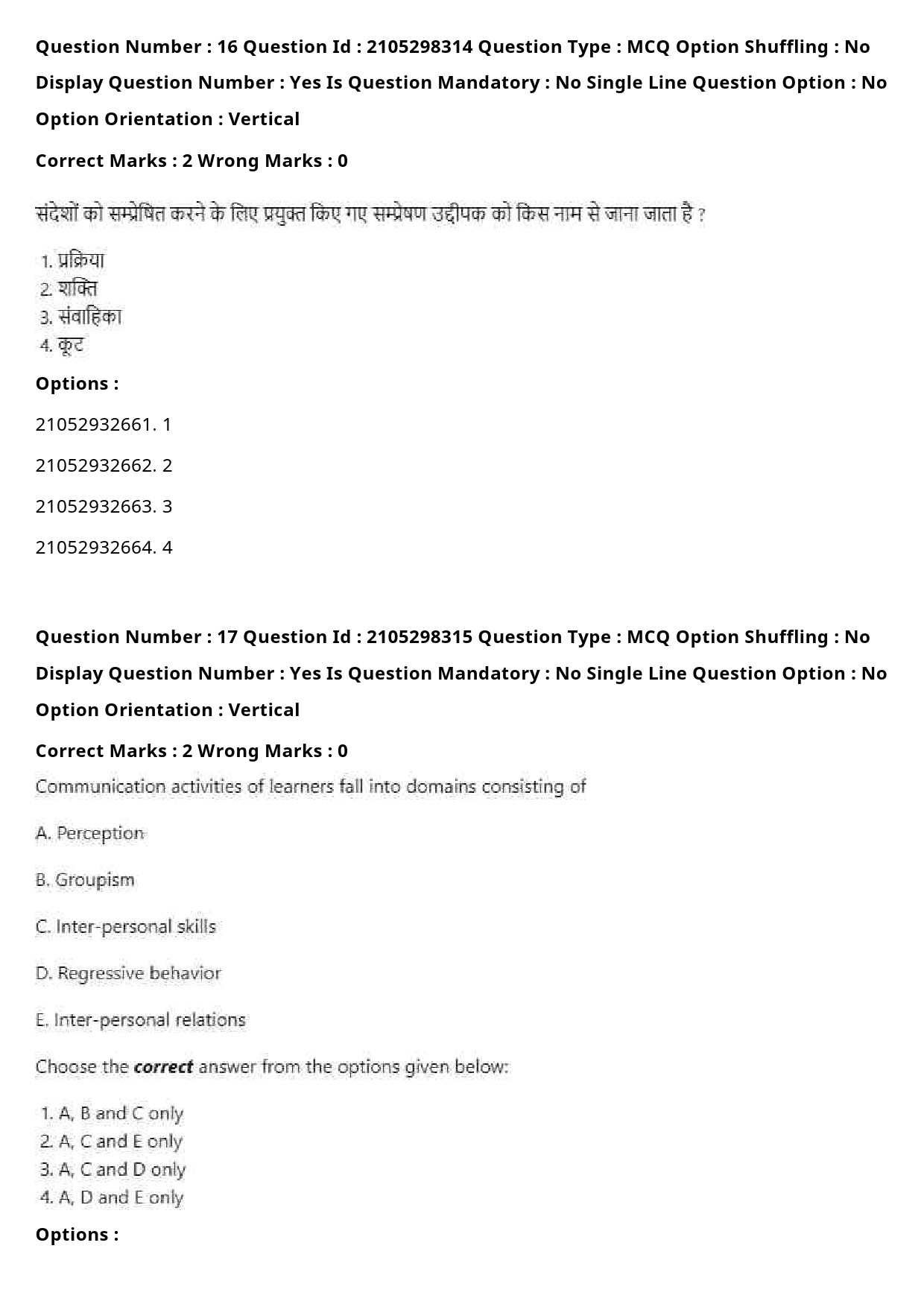 UGC NET Sanskrit Traditional Subjects Question Paper September 2020 22