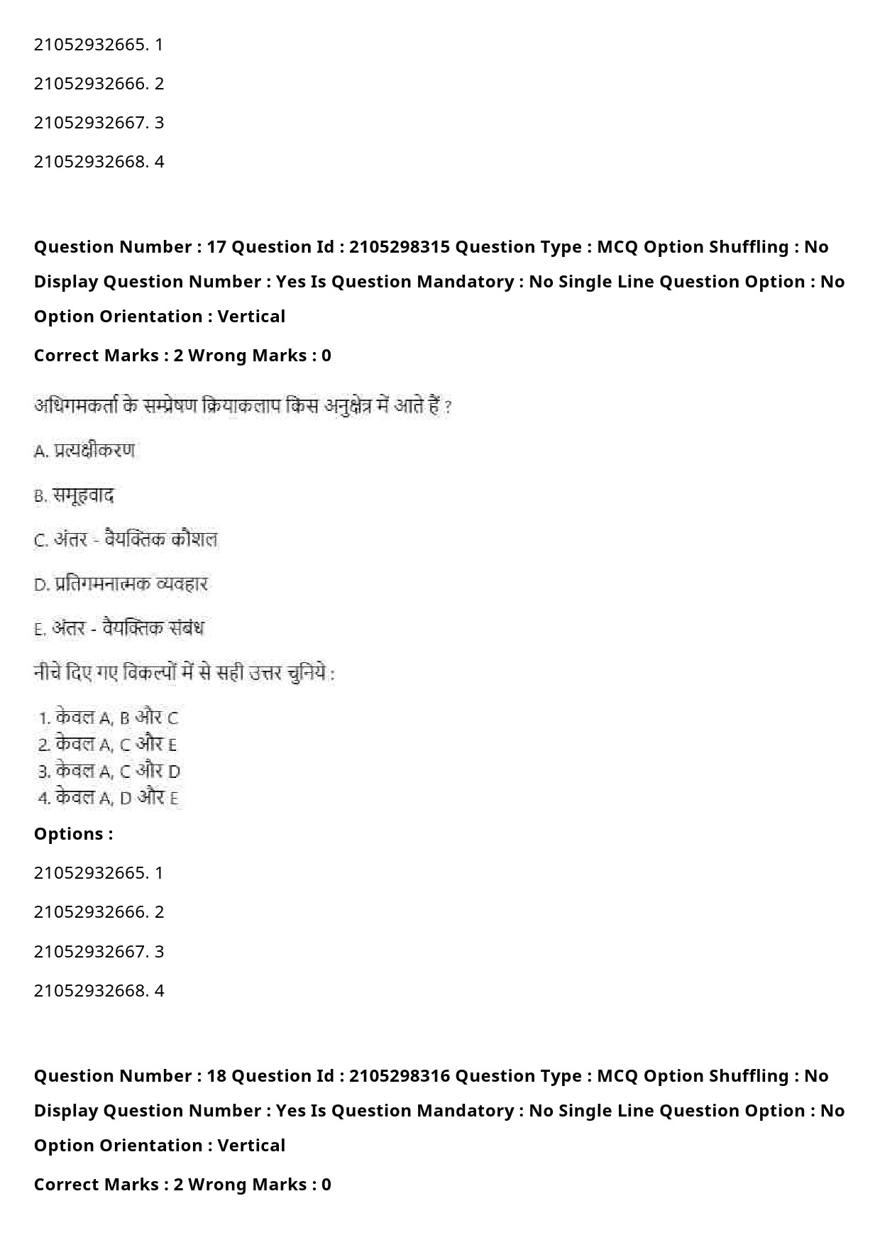 UGC NET Sanskrit Traditional Subjects Question Paper September 2020 23