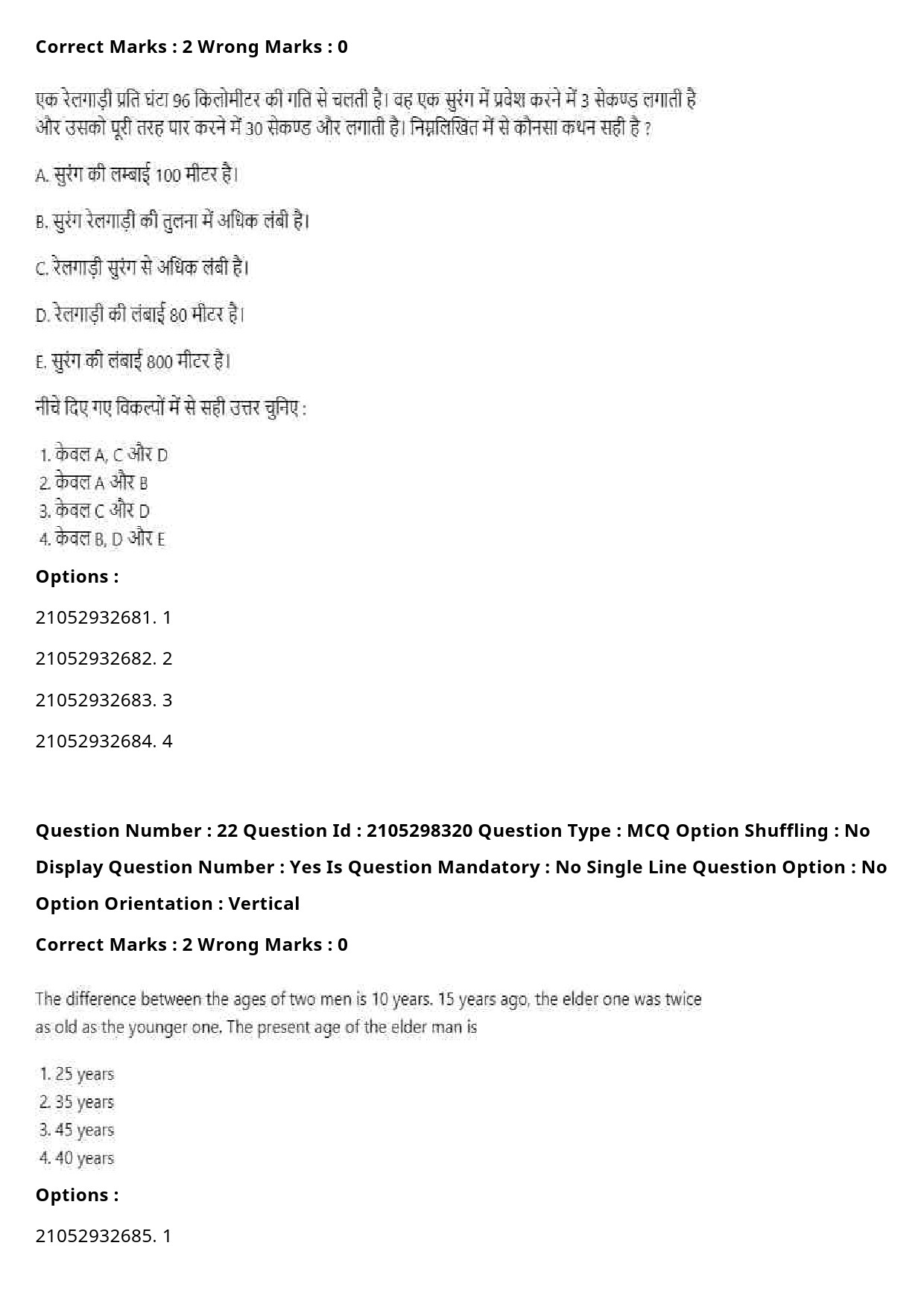 UGC NET Sanskrit Traditional Subjects Question Paper September 2020 29