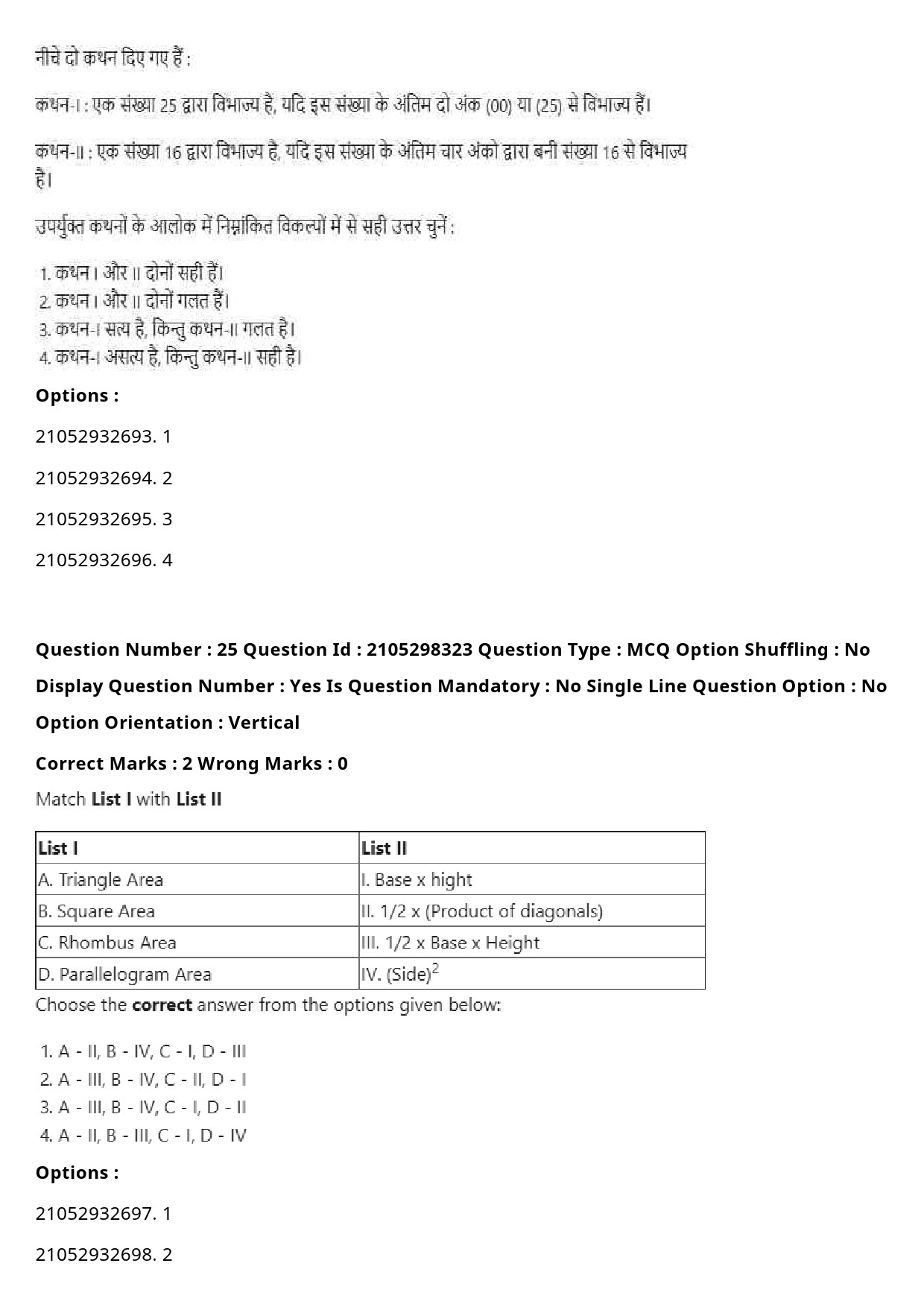 UGC NET Sanskrit Traditional Subjects Question Paper September 2020 33