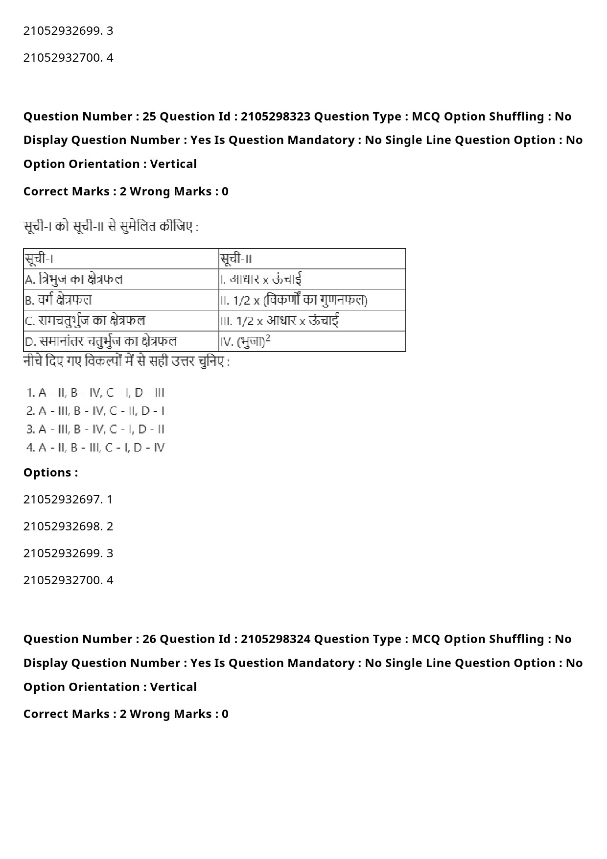 UGC NET Sanskrit Traditional Subjects Question Paper September 2020 34