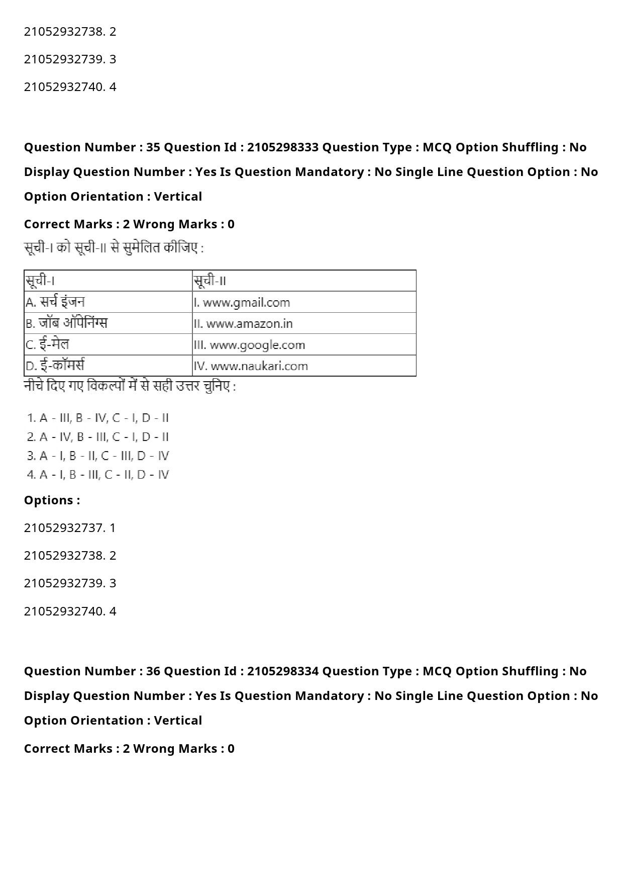 UGC NET Sanskrit Traditional Subjects Question Paper September 2020 46