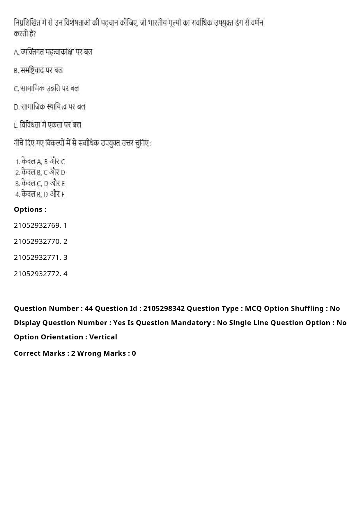 UGC NET Sanskrit Traditional Subjects Question Paper September 2020 58