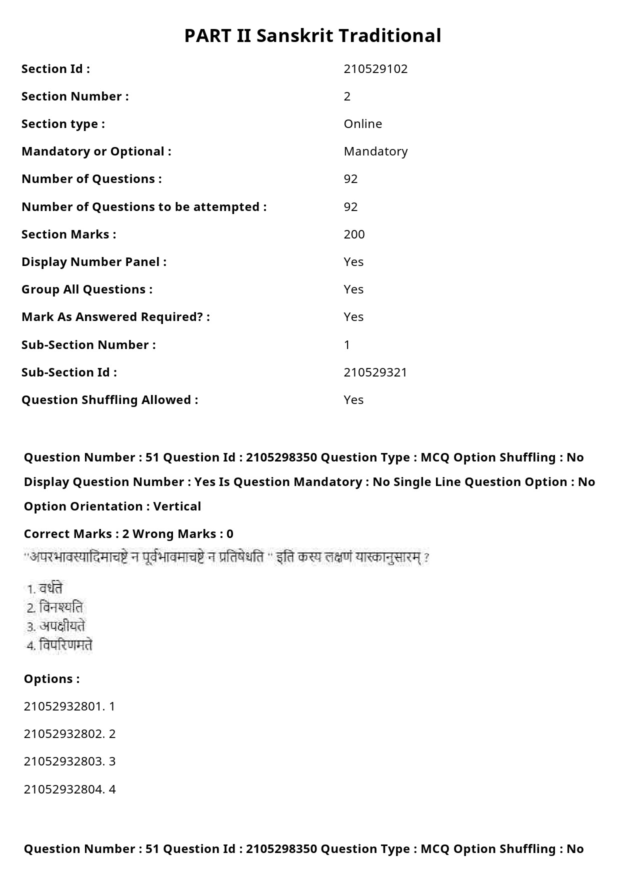 UGC NET Sanskrit Traditional Subjects Question Paper September 2020 68