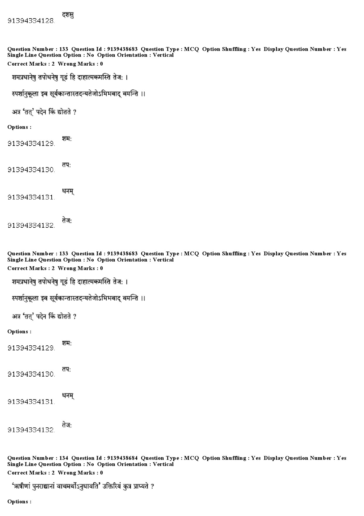 UGC NET Sanskrit Question Paper December 2018 108