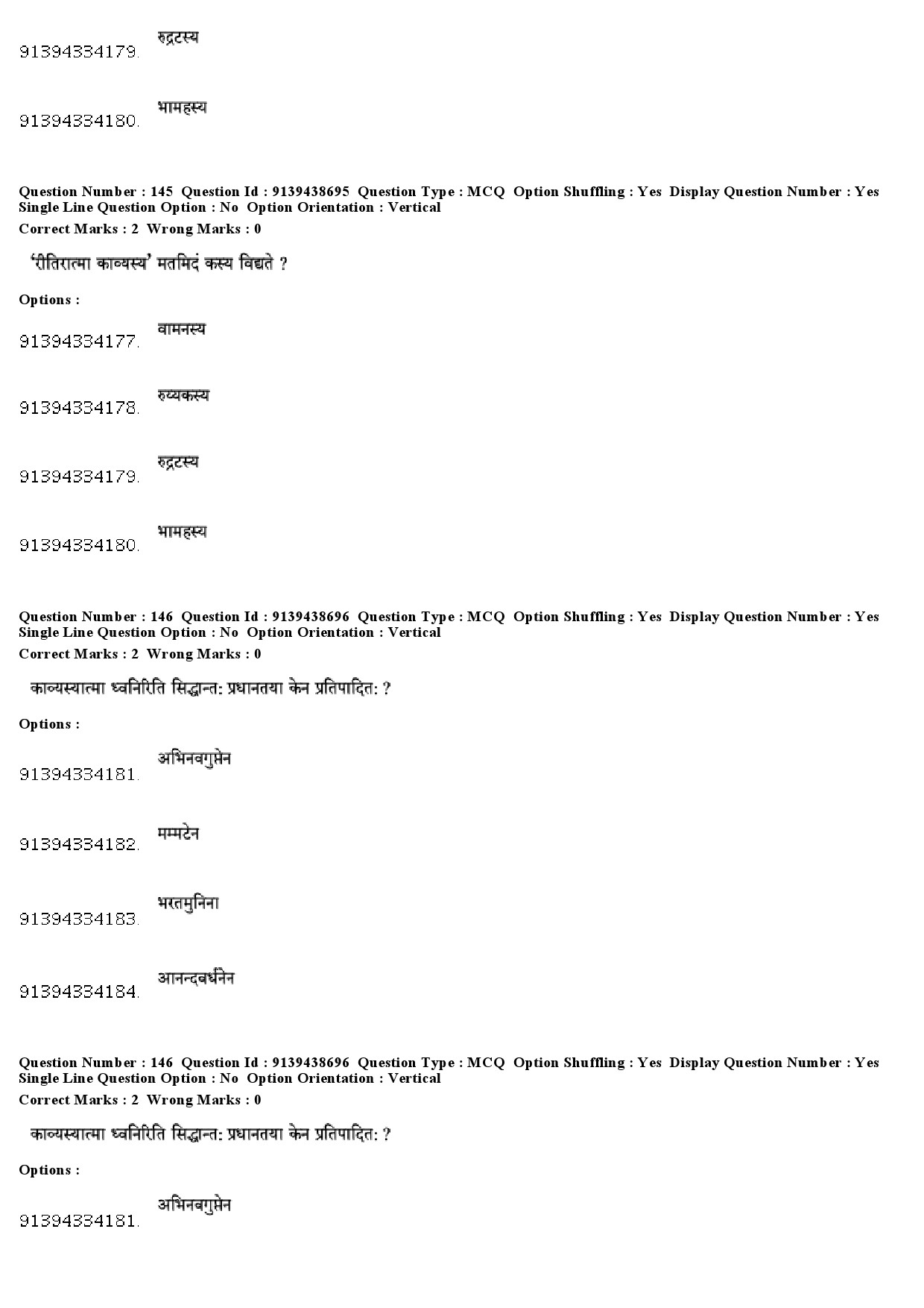 UGC NET Sanskrit Question Paper December 2018 117