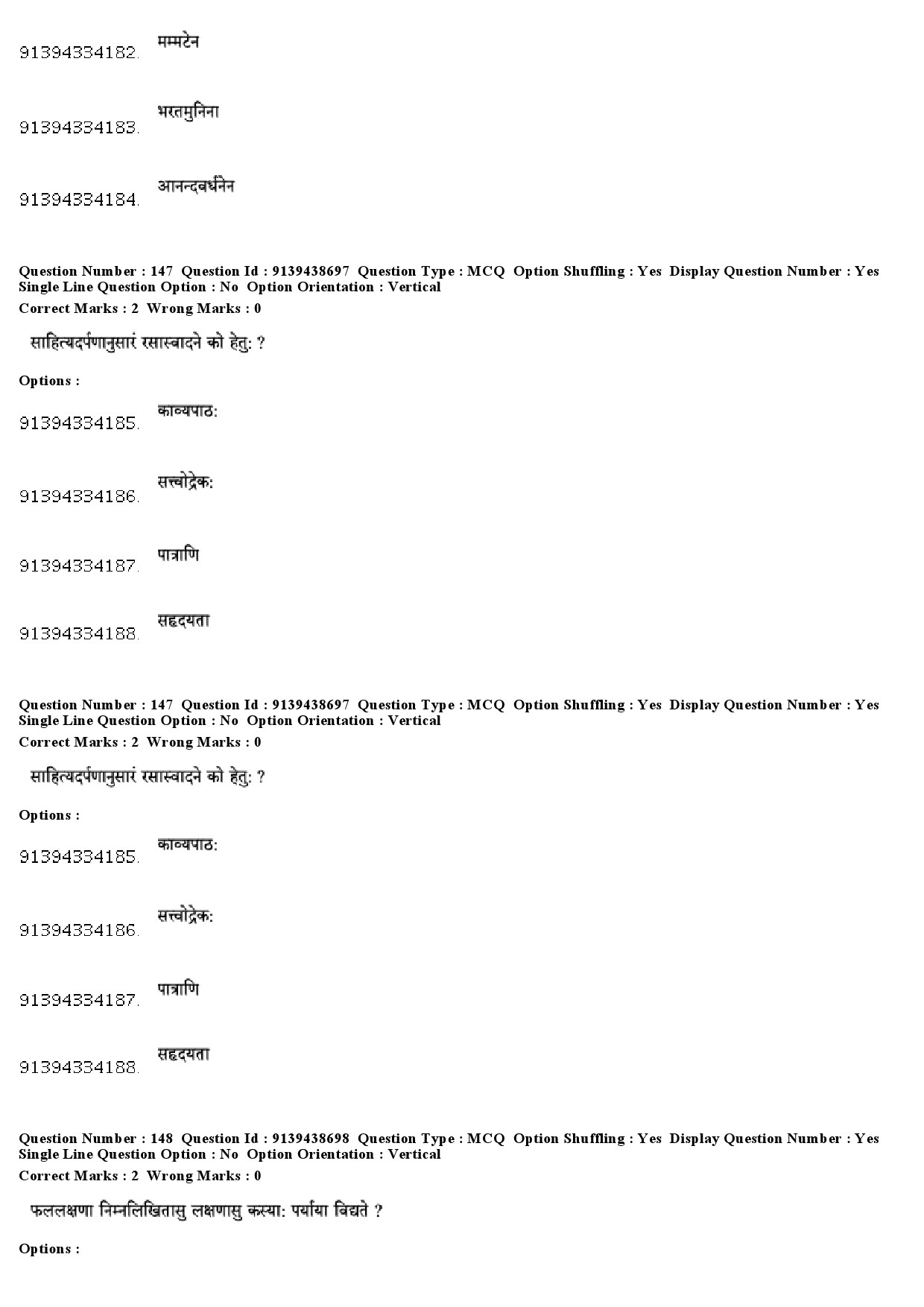 UGC NET Sanskrit Question Paper December 2018 118