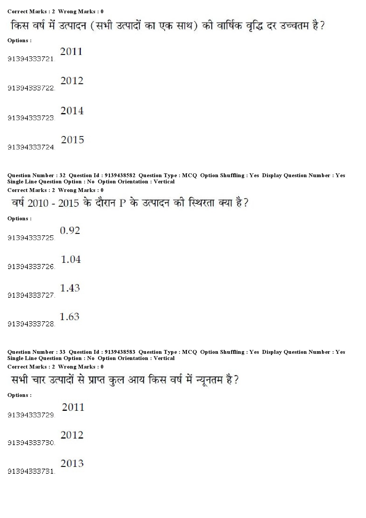 UGC NET Sanskrit Question Paper December 2018 32