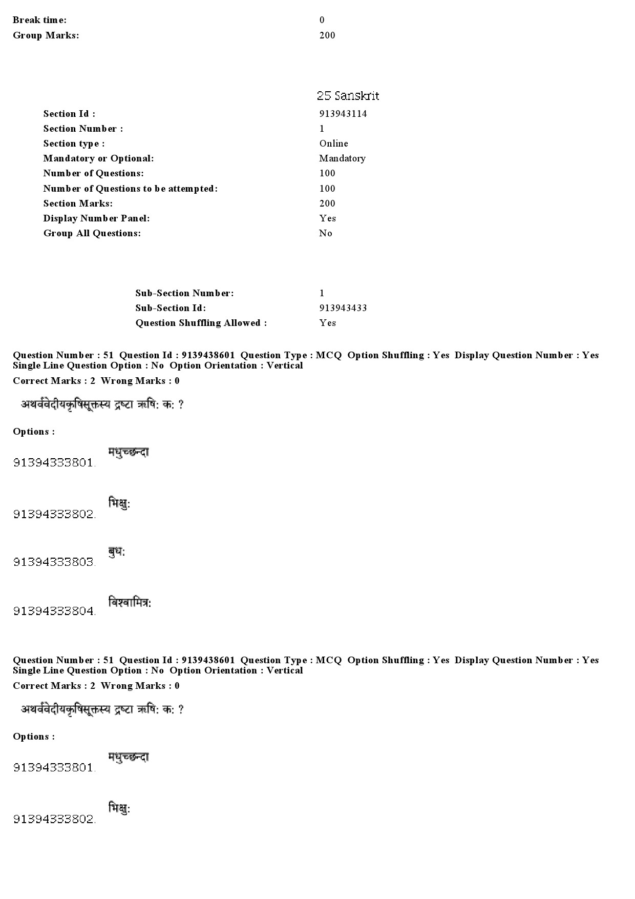 UGC NET Sanskrit Question Paper December 2018 48