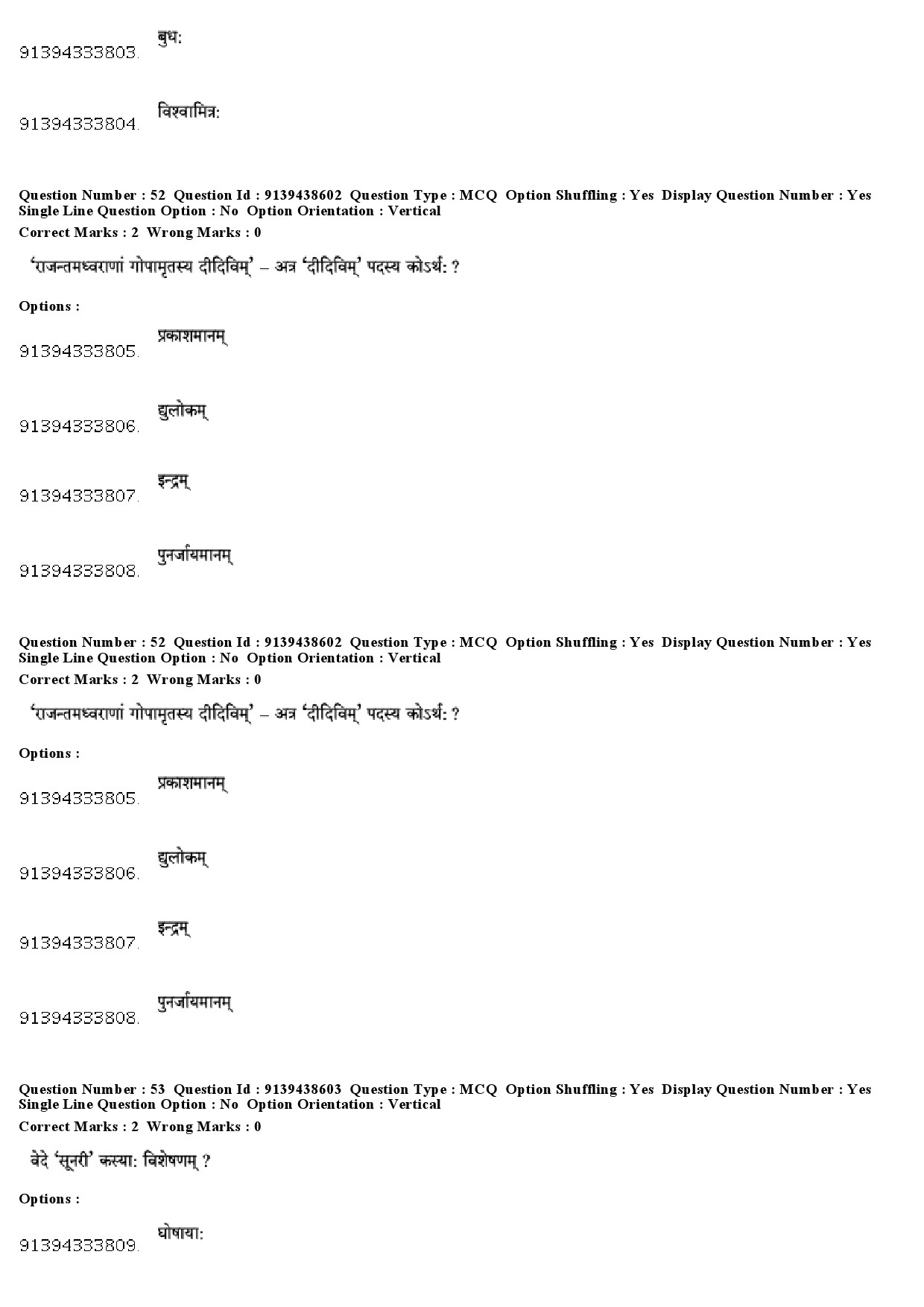 UGC NET Sanskrit Question Paper December 2018 49