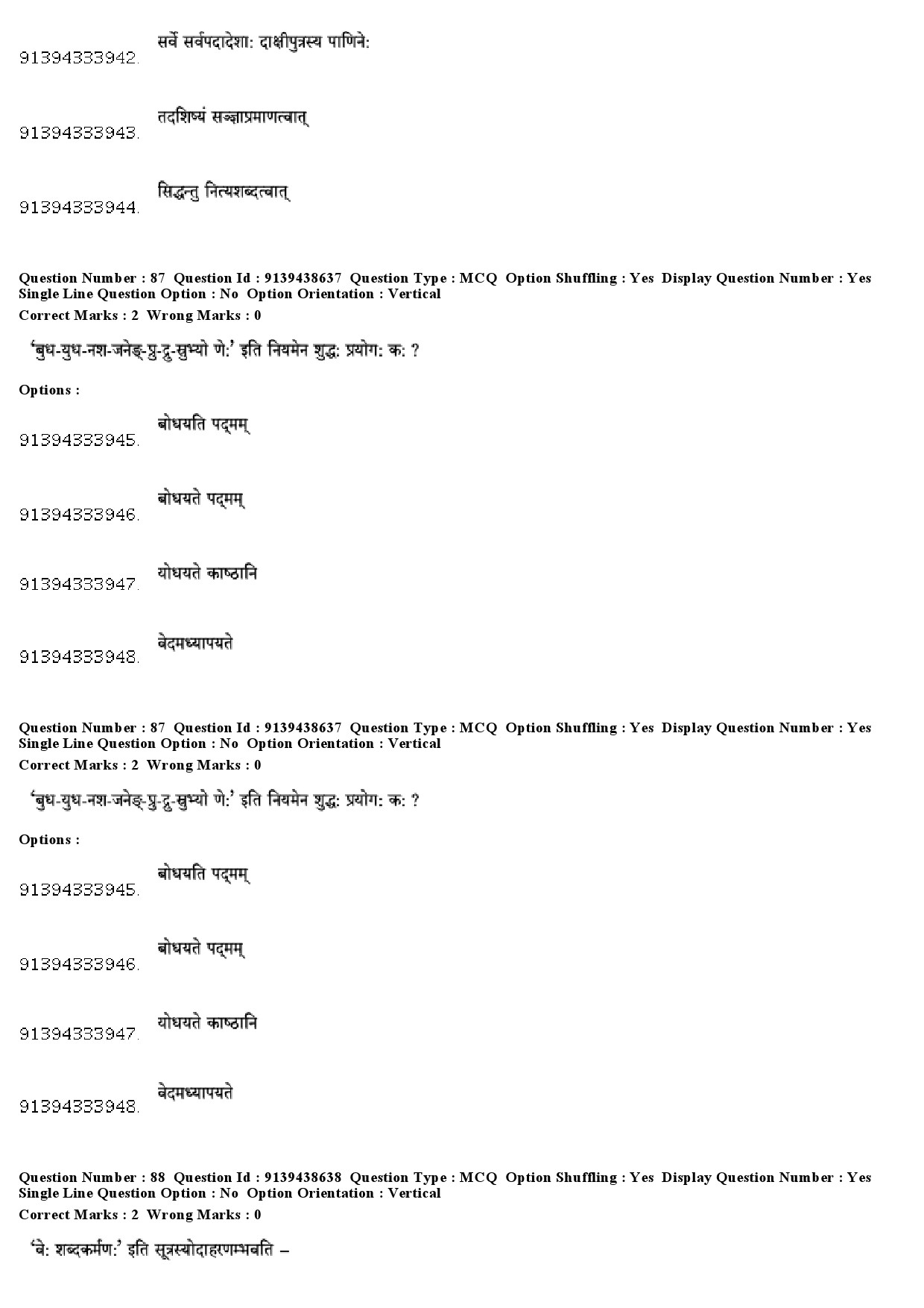 UGC NET Sanskrit Question Paper December 2018 74