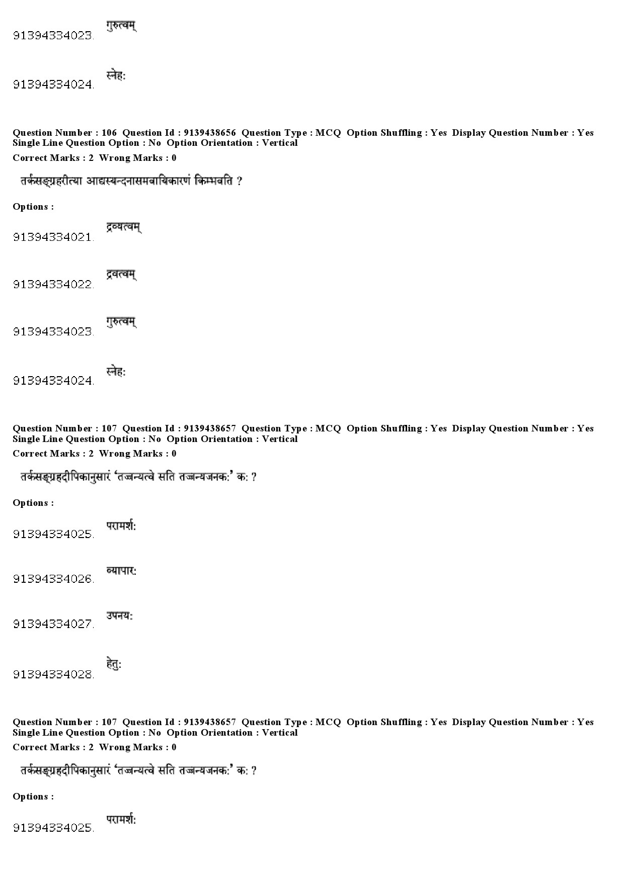 UGC NET Sanskrit Question Paper December 2018 89