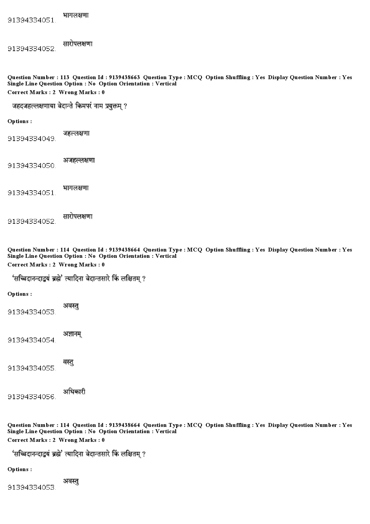 UGC NET Sanskrit Question Paper December 2018 94