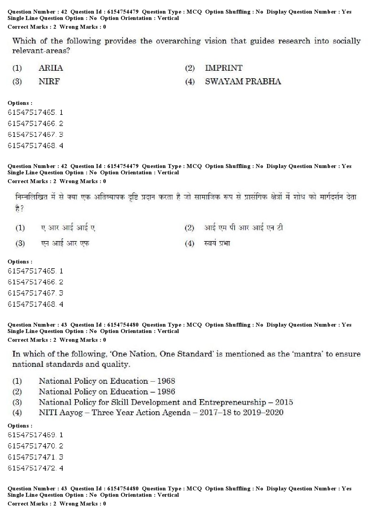 UGC NET Sanskrit Question Paper December 2019 36